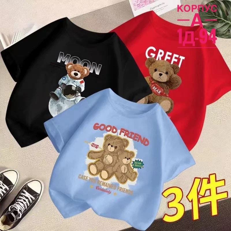 детская футболка,футболка женская,футболка детский,футболка,одежда футболка