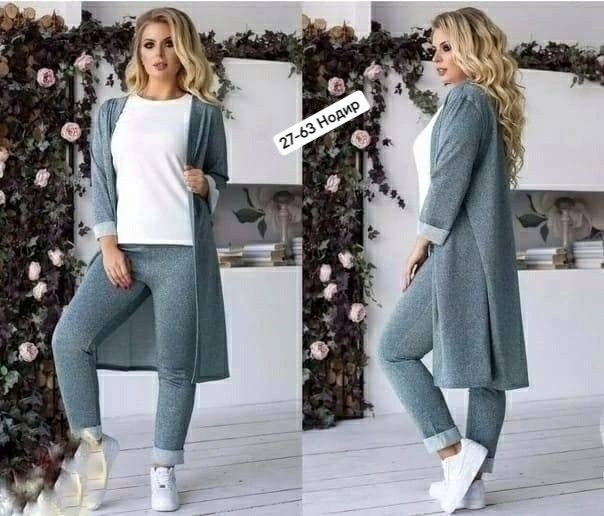 модные кардиганы,костюм с кардиганом,кардиган,кардиган удлиненный,костюм женский тройка с кардиганом