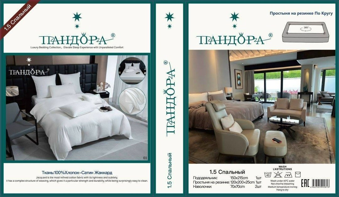 страйп сатин постельное белье,белье страйп сатин,страйп сатин белый,кпб страйп-сатин белый,постельное белье для гостиниц