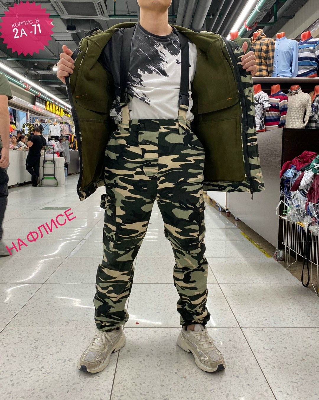 тактическая форма,тактические костюмы,костюм камуфляжный,костюм камуфляжный мужской,костюм горка