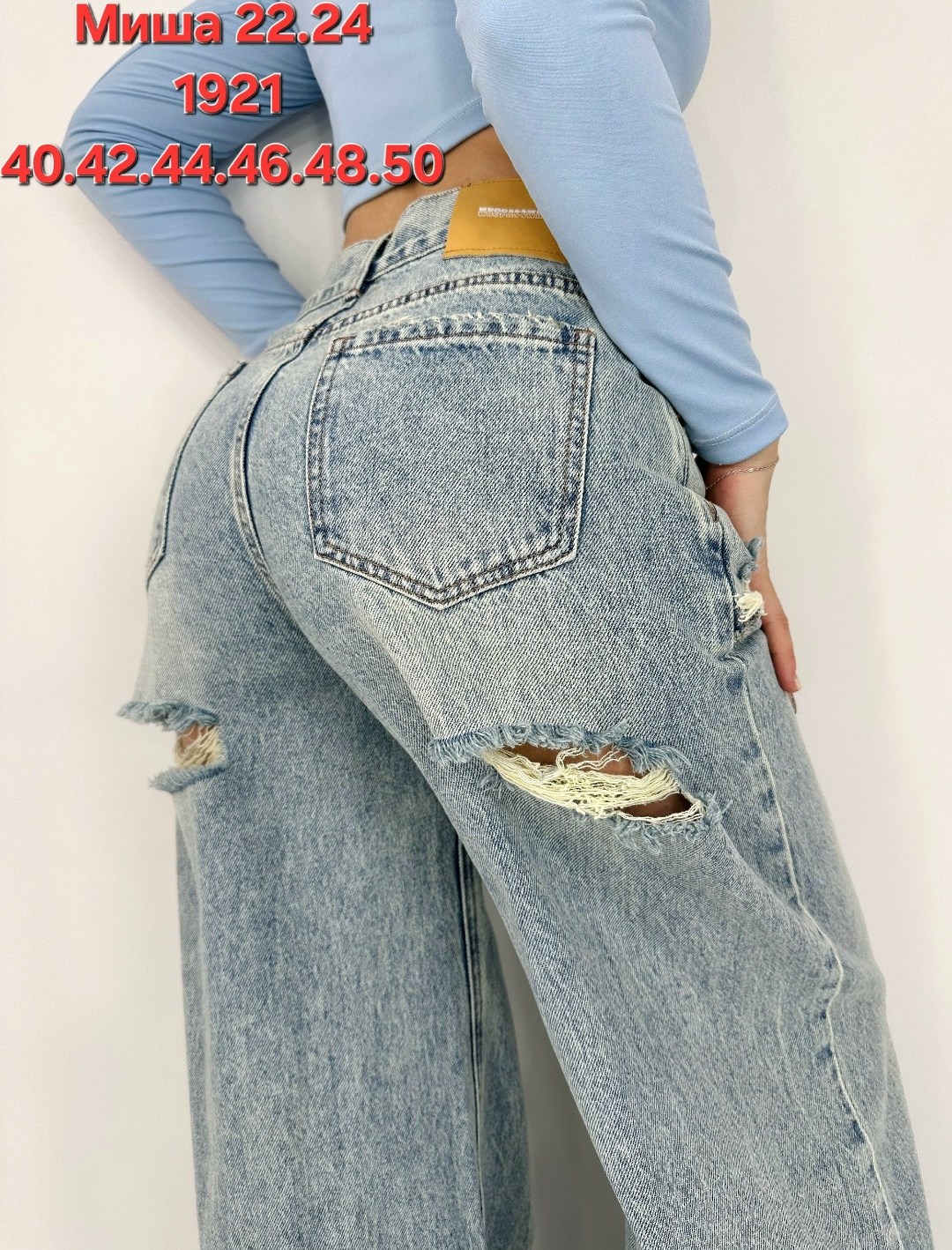 женские джинсы,джинсы женские широкие,широкие джинсы,джинсы,брюки джинсы