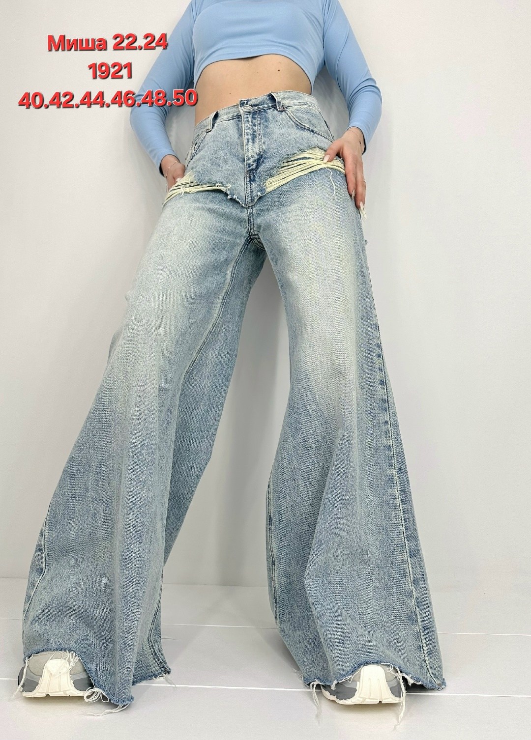 женские джинсы,джинсы женские широкие,широкие джинсы,джинсы,брюки джинсы
