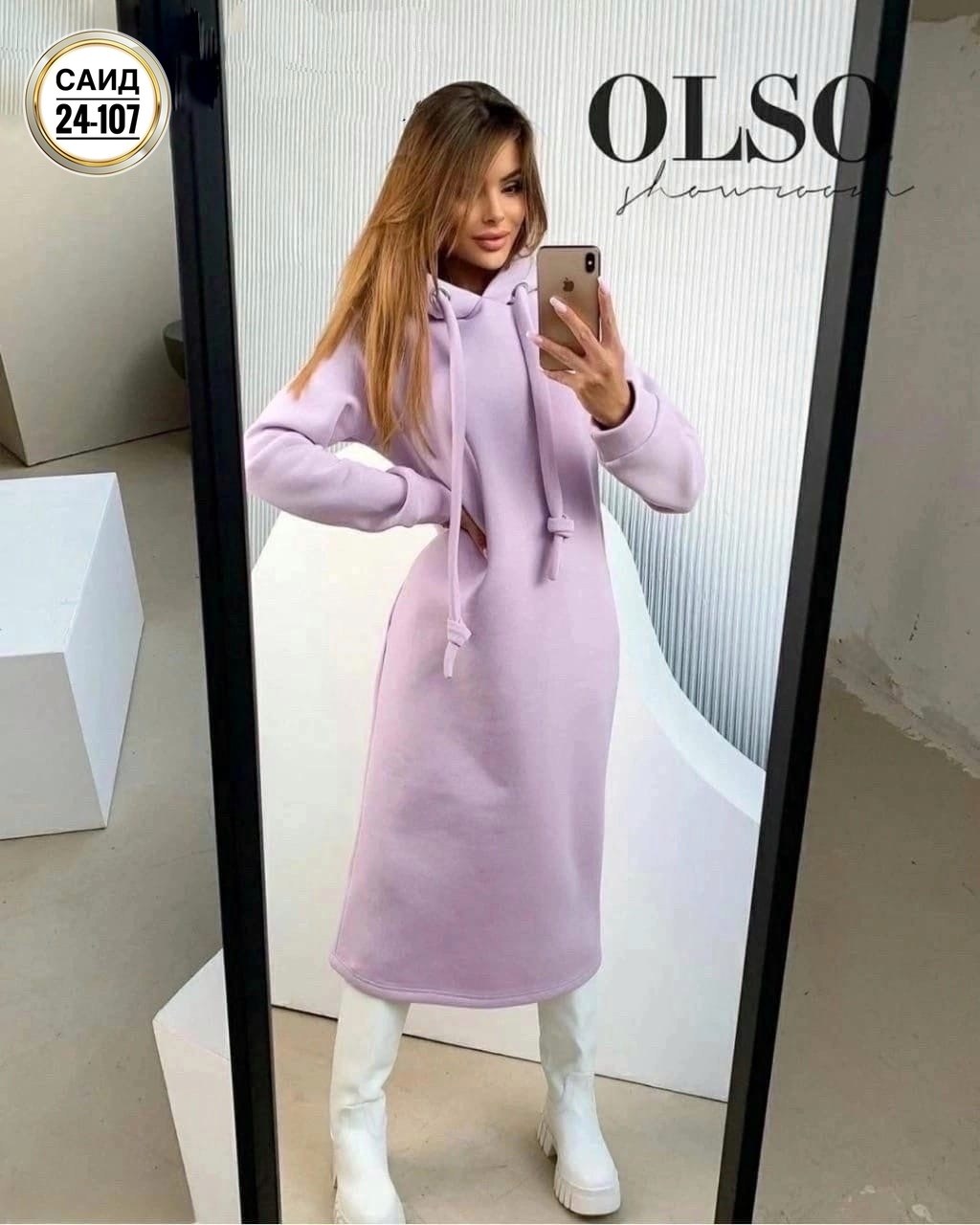 платье с капюшоном и длинным рукавом,платье с капюшоном,платье худи с капюшоном,платье толстовка женское,платье утепленное