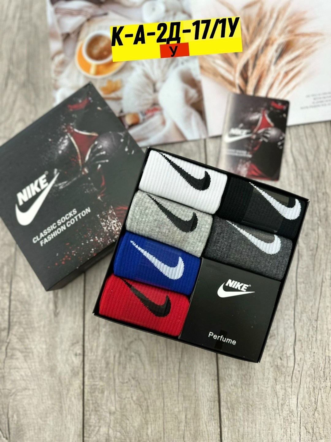 носки мужские 10 пар nike,мужские носки nike,носки мужские,комплект носков nike,носки спортивные набор 10 пар nike brand