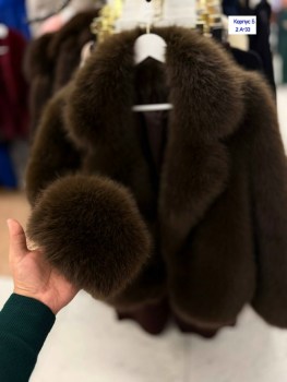 Верхняя одежда