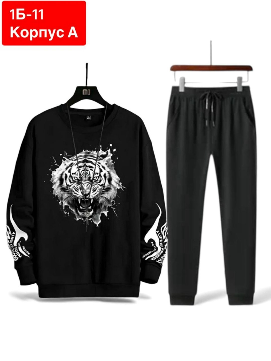 спортивные костюмы мужские,костюмы для мужчин,спортивные костюм,костюмы мужские,россия костюм мужской