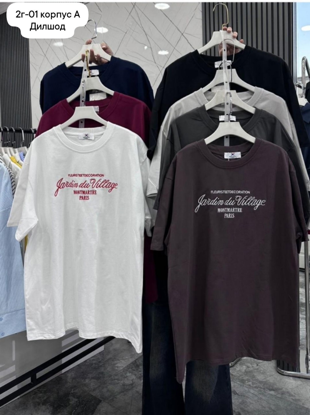 футболки оверсайз женские,футболка оверсайз,футболка,футболки для мужчин