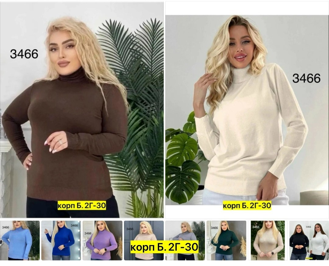 женские водолазки лапша,водолазка женская,водолазка,водолазка женская большие размеры,водолазка лапша женская большого размера