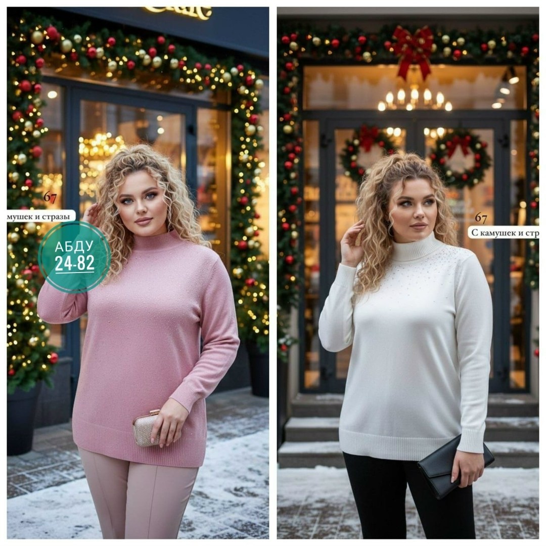 женская кофта,водолазки люрекс,кофта теплая,водолазка женская с люрексом,трикотажная кофта
