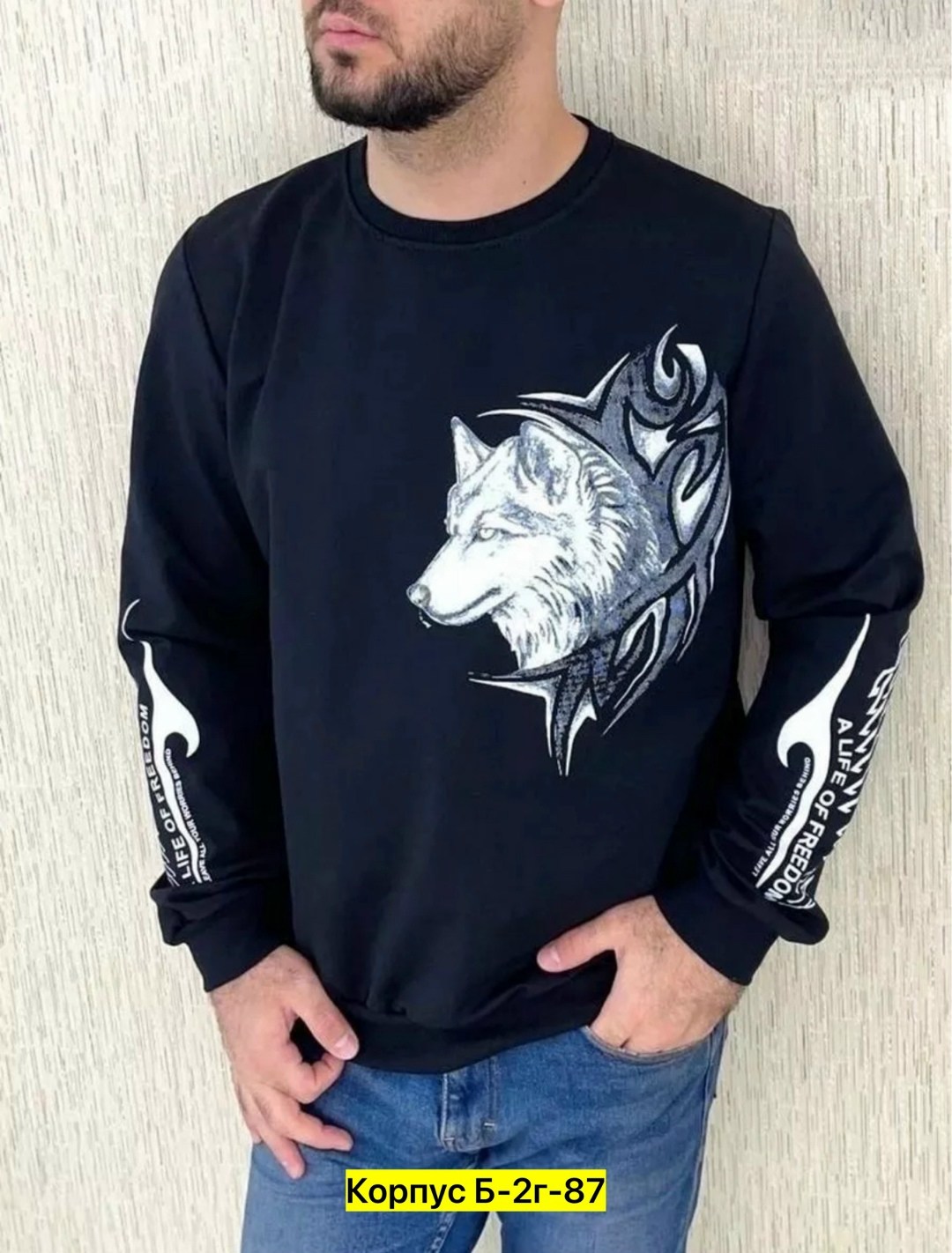 свитшот мужской белый,свитшот мужская,мужские свитшоты,мужская кофта,свитшот толстовка