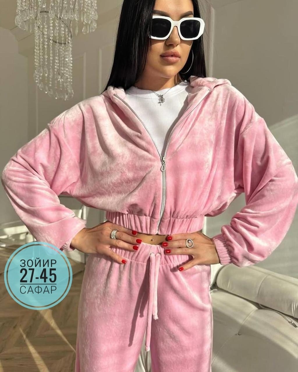 велюровый спортивный костюм женски,костюм велюровый двойка,женский велюровый костюм тройка,костюм велюровый женский,костюм тройка велюровый