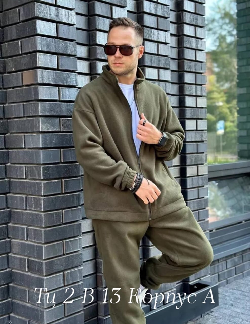 мужской спортивный костюм на флисе,костюм на флисе мужской,cпортивный костюм теплый,флисовый костюм мужской,костюм на флисе