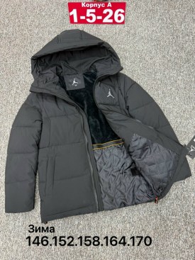 Верхняя одежда