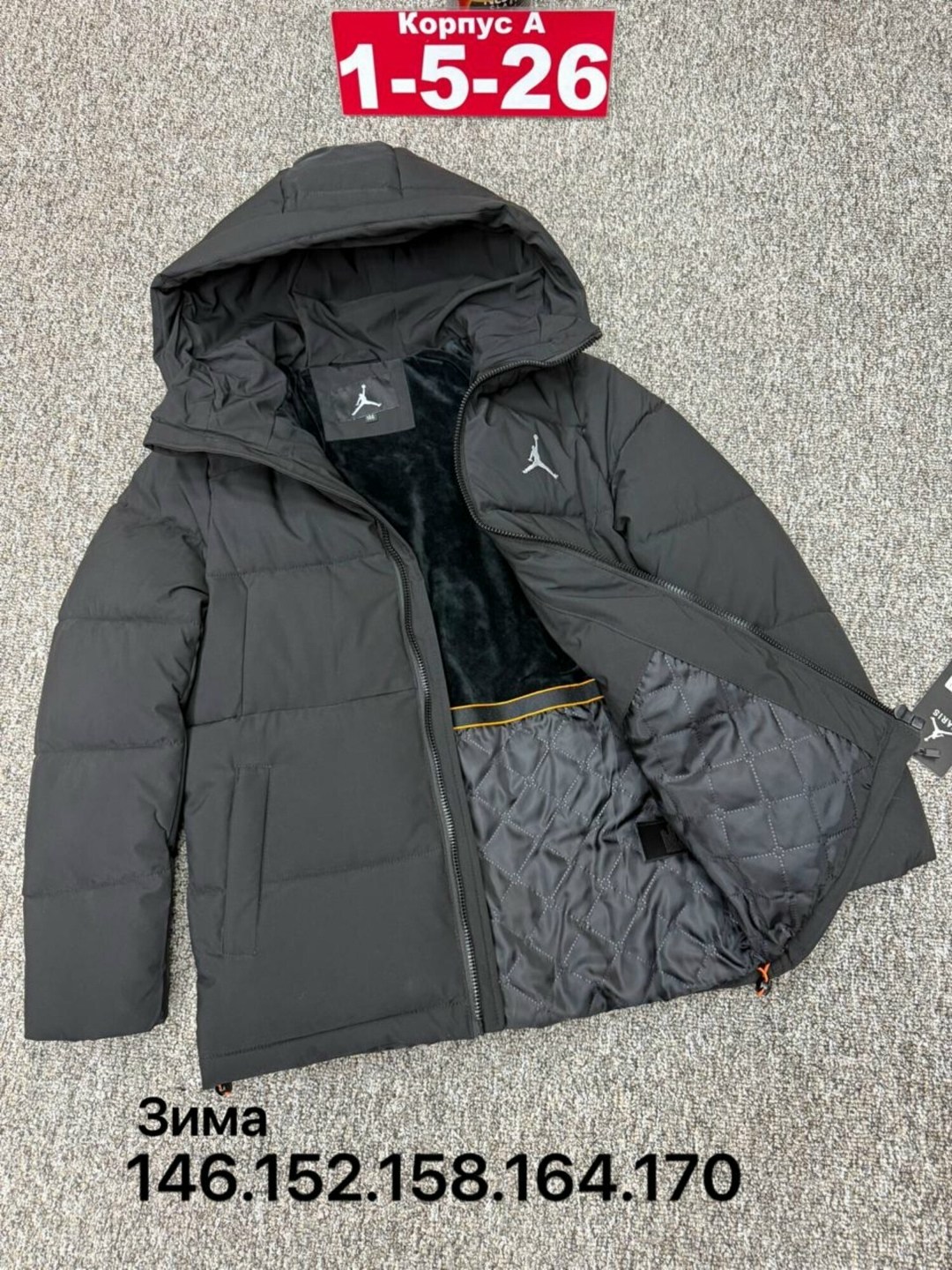 куртки ,куртка на зиму мужская,куртка зимняя мужская,куртка зима,куртка