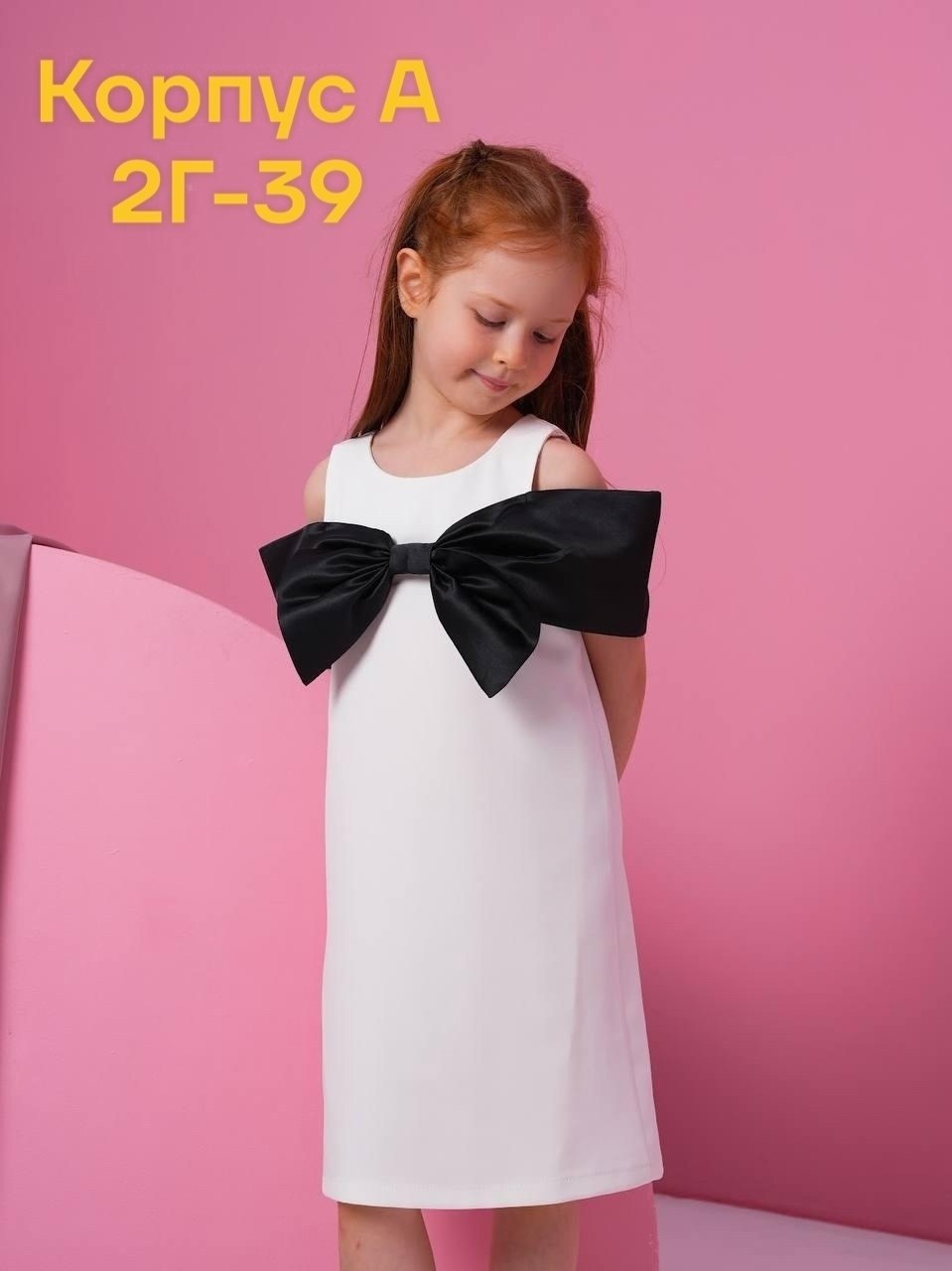 детское платье с большим бантом,платье для девочки,платье школьное,платье с бантом для девочек,платье с бантом