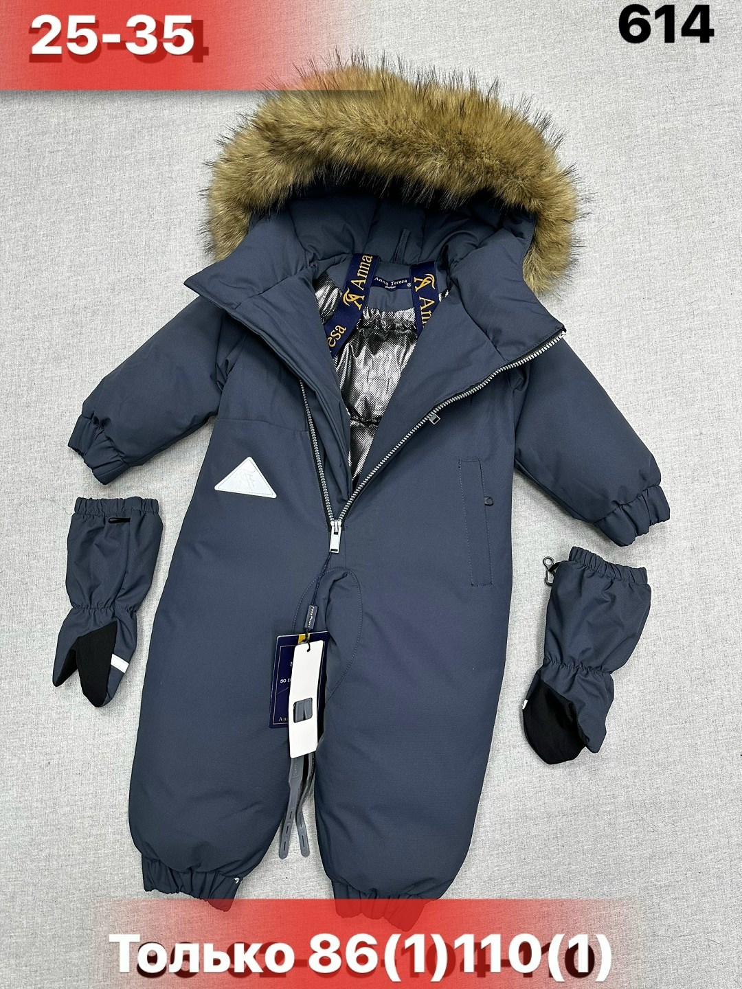 комбинезон детский зимний 92 98,комбинезон зимний детский,комбинезон зима 2025,комбинезон зимний для мальчика,зимние комбинезоны