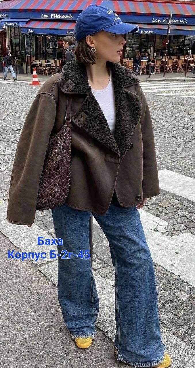 дубленка оверсайз,дубленка оверсайз женская,женская дубленка в стиле оверсайз,дубленка женская,дубленка авиатор женская