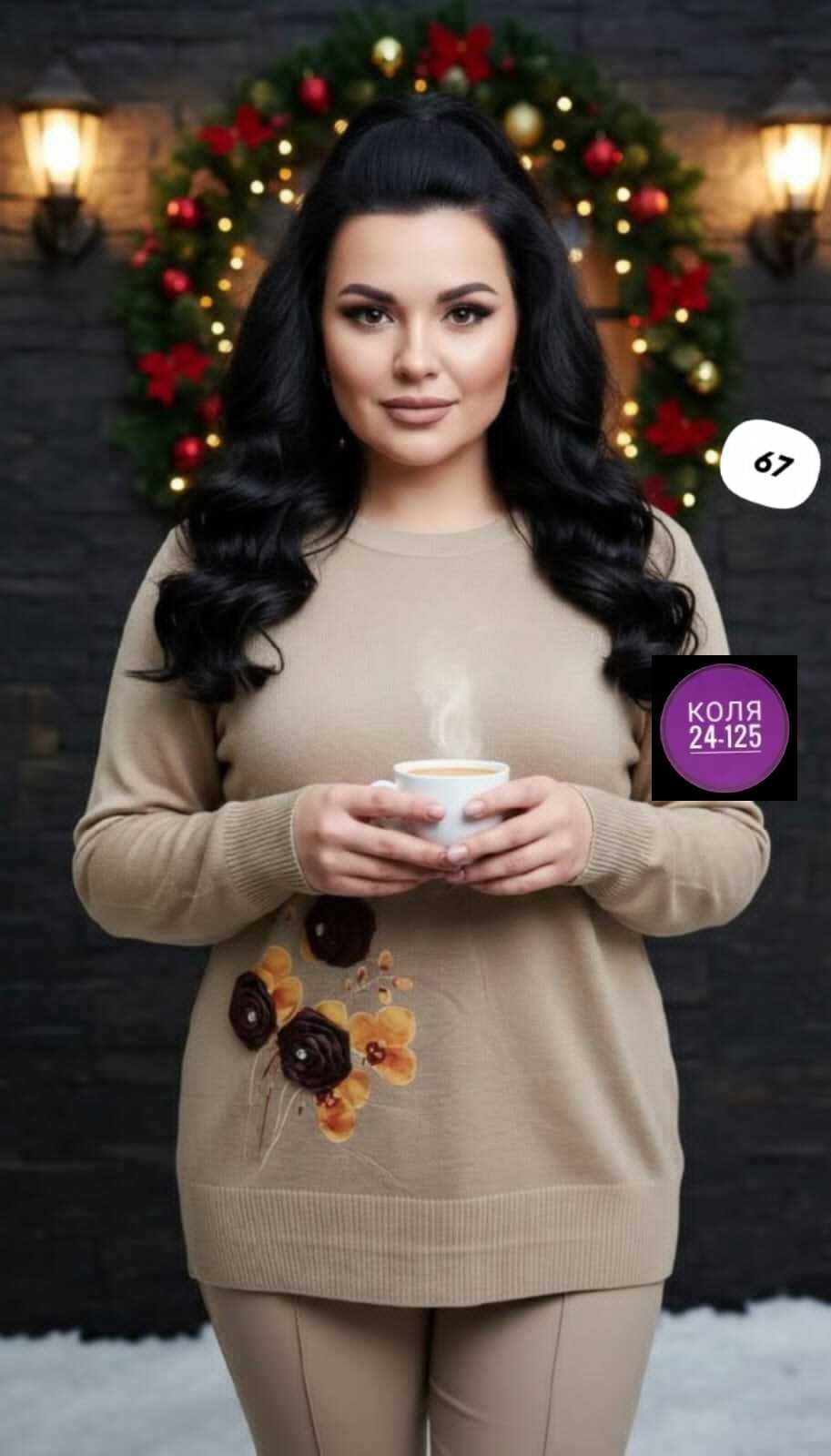 кофта женская,стильная кофта,свитера женские,свитшот женская,джемпера женские