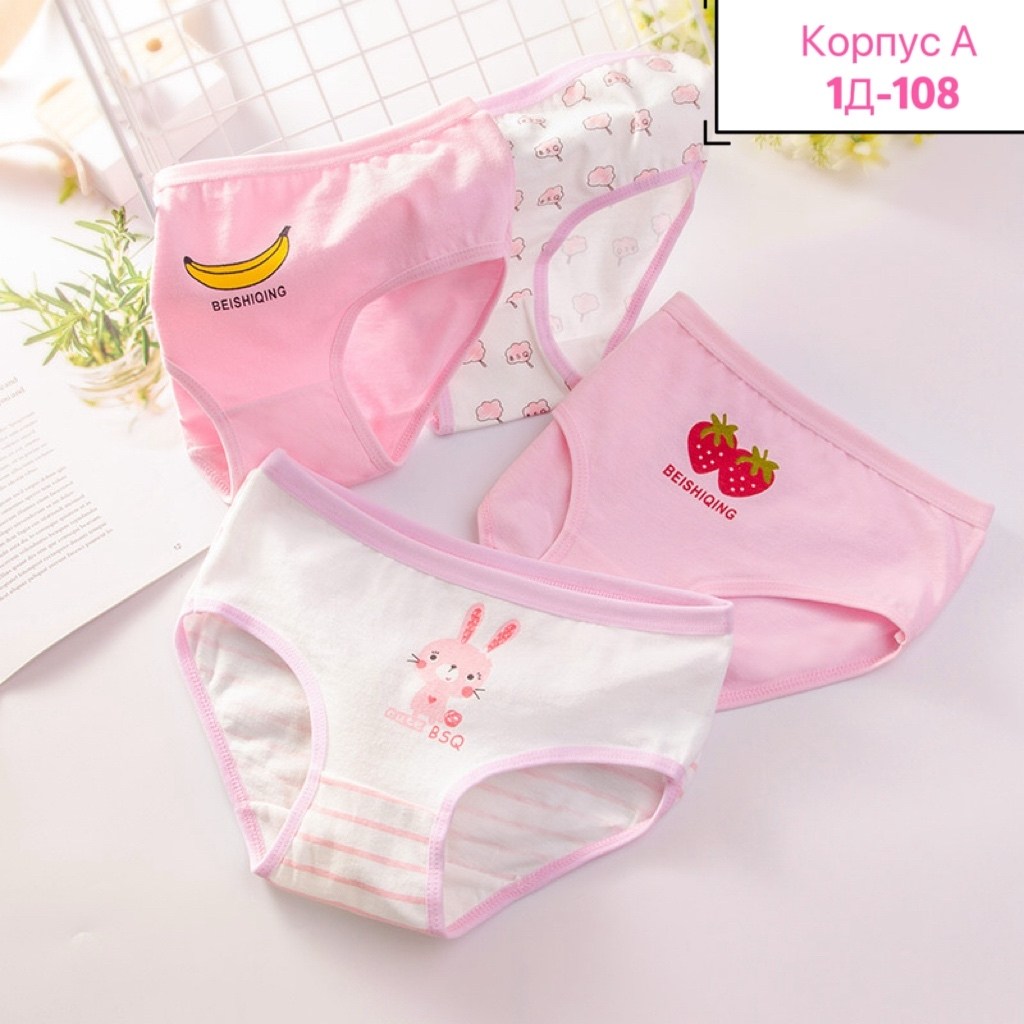 трусы детские для девочек,детское нижнее белье для девочек трусики,хлопковые трусы для девочек,трусы для девочек детское нижнее белье с рисунком,детские нижнее белье