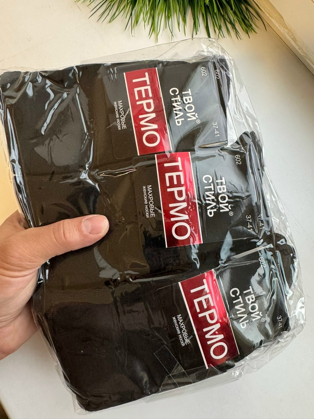 мужские термо носки,носки мужские,носки мужские теплые,термоноски мужские,носки термо