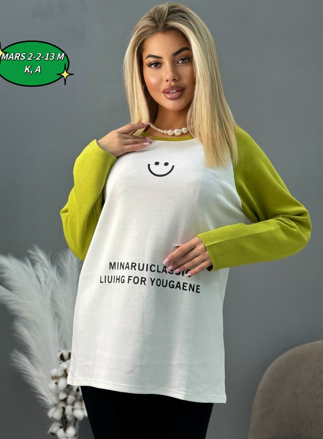 женская кофта,кофта,стильная кофта,теплые кофты,свитшот женская