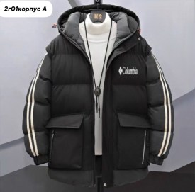 Верхняя одежда