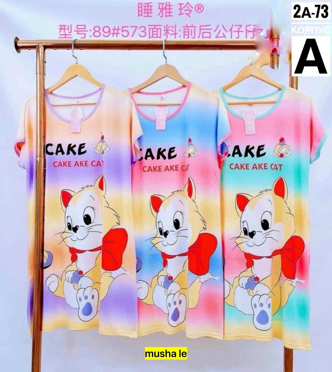 женская домашняя одежда,пижама мультяшная,пижамы женски,туника женская,милые пижамы