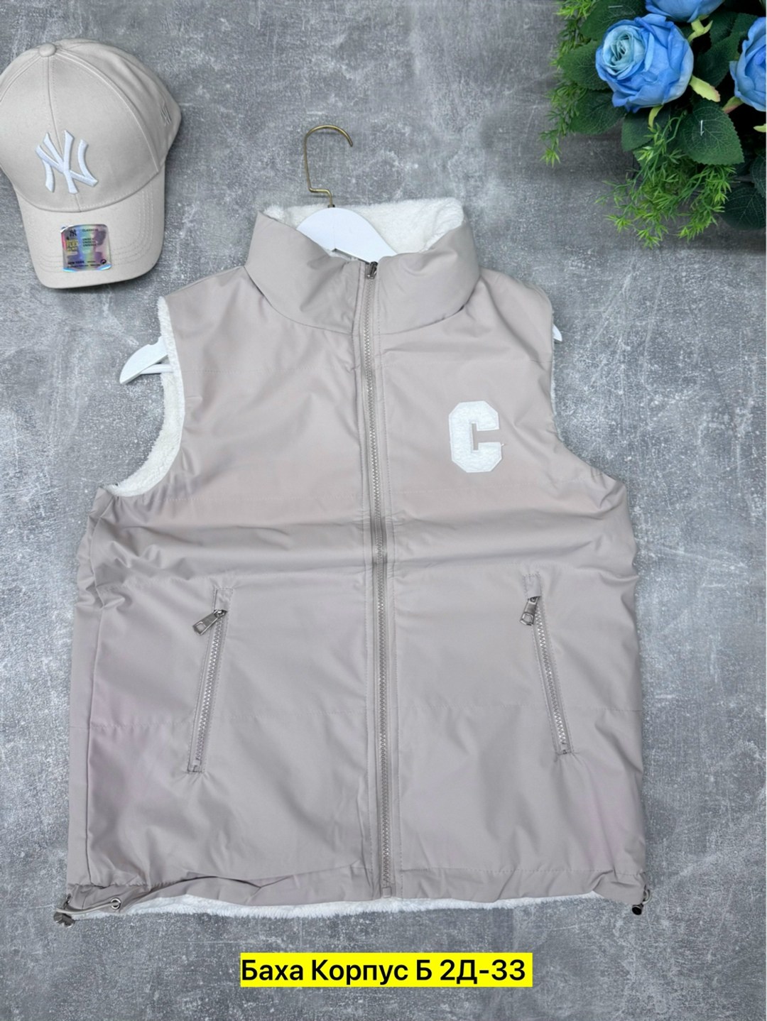 жилетка женская,жилетка двухсторонняя,женский жилет,жилет,жилет двухсторонний