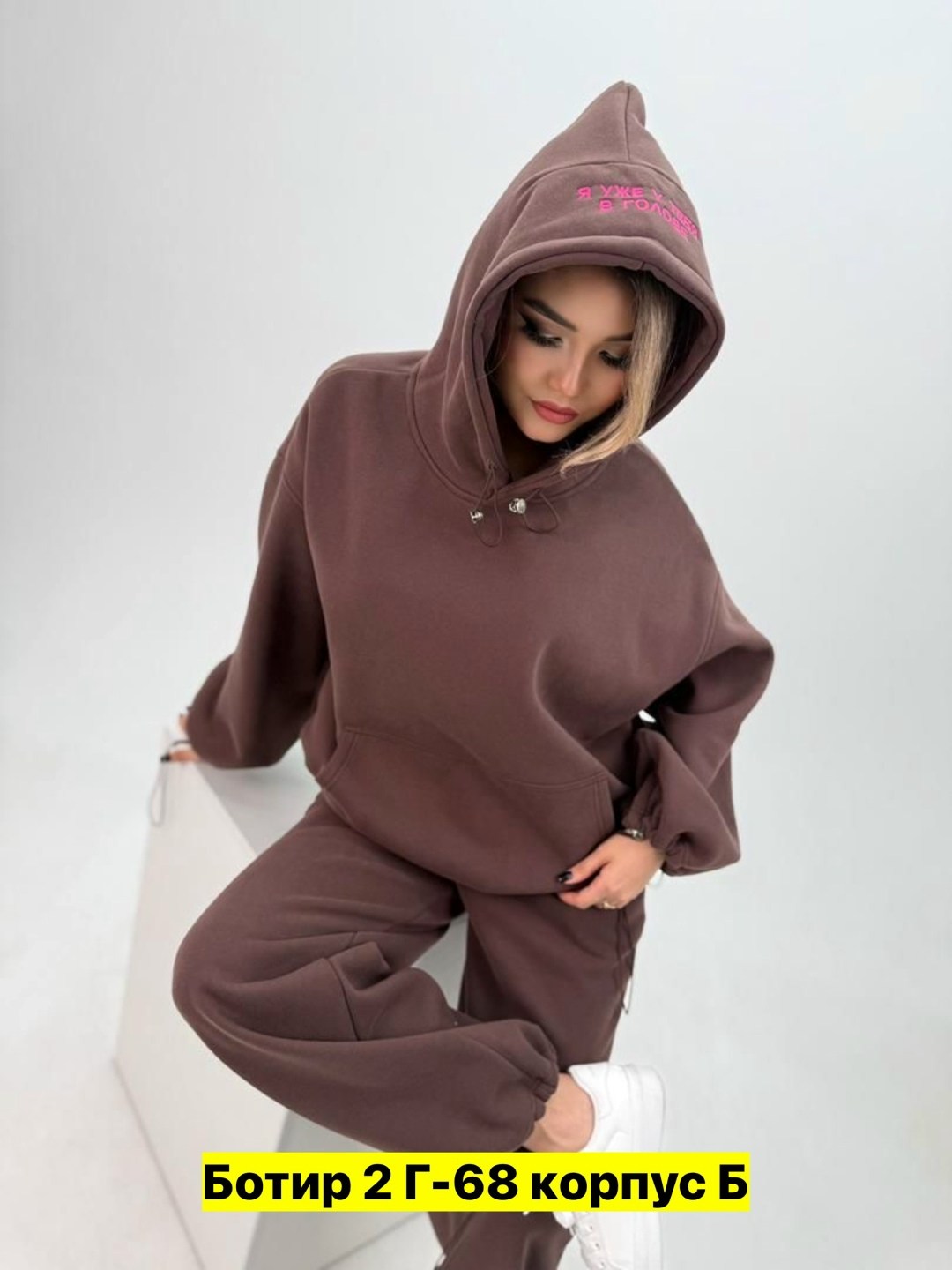 костюм спортивный,костюм женский,тёплый костюм женский,cпортивный костюм теплый с начесом,костюм теплый
