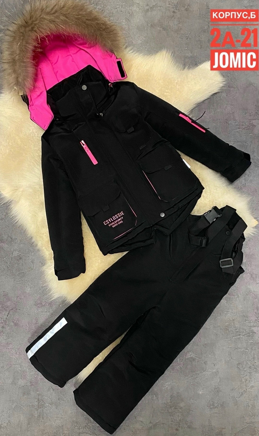 зимний костюм для девочек,зимний костюм для девочки 116-140,зимний костюм,зимний костюм для девочки 116 до 140,теплый костюм для девочки