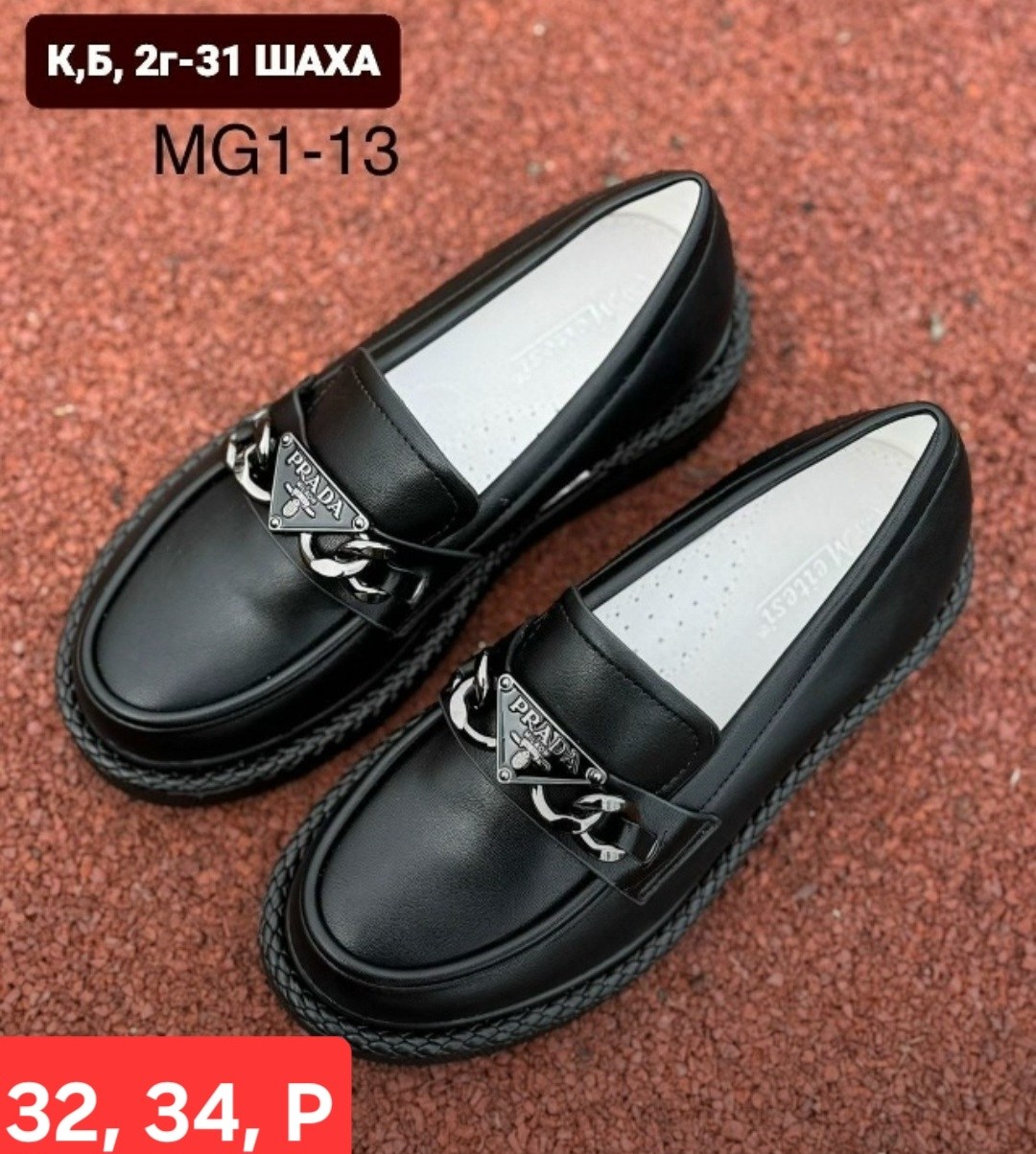 школьные туфли для девочки,туфли детские для девочки в школу лаковые лоферы,туфли для девочек,,лоферы детские туфли для девочки сменка в школу