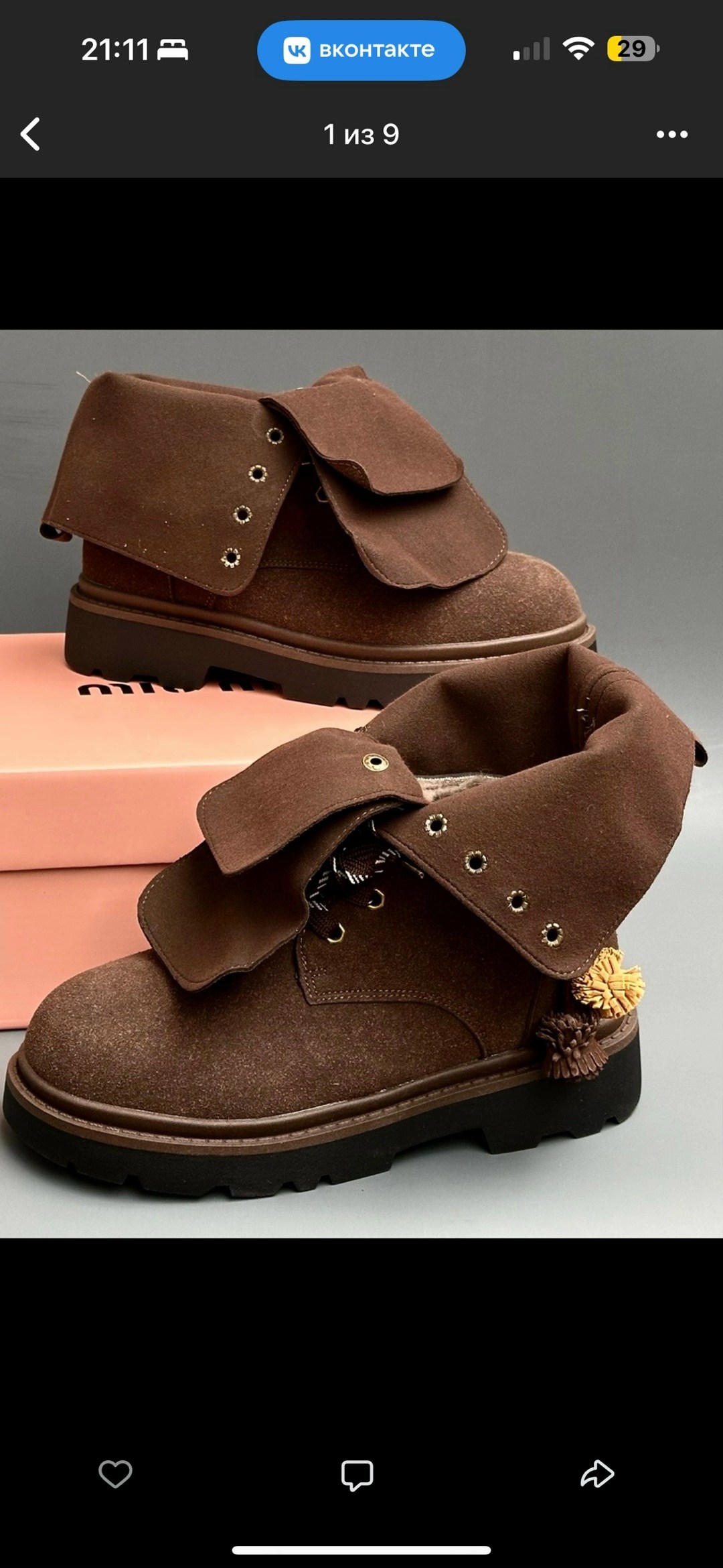 ботинки замшевые miu miu,ботинки miu miu,ботинки миу миу натуральные замшевые,ботинки miu miu зимние шоколадные,ботинки