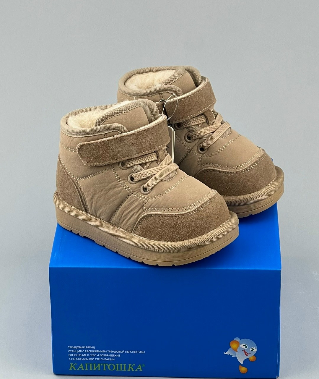 ,детские ботинки,зимние детские ботинки,детская ,детские  зимняя