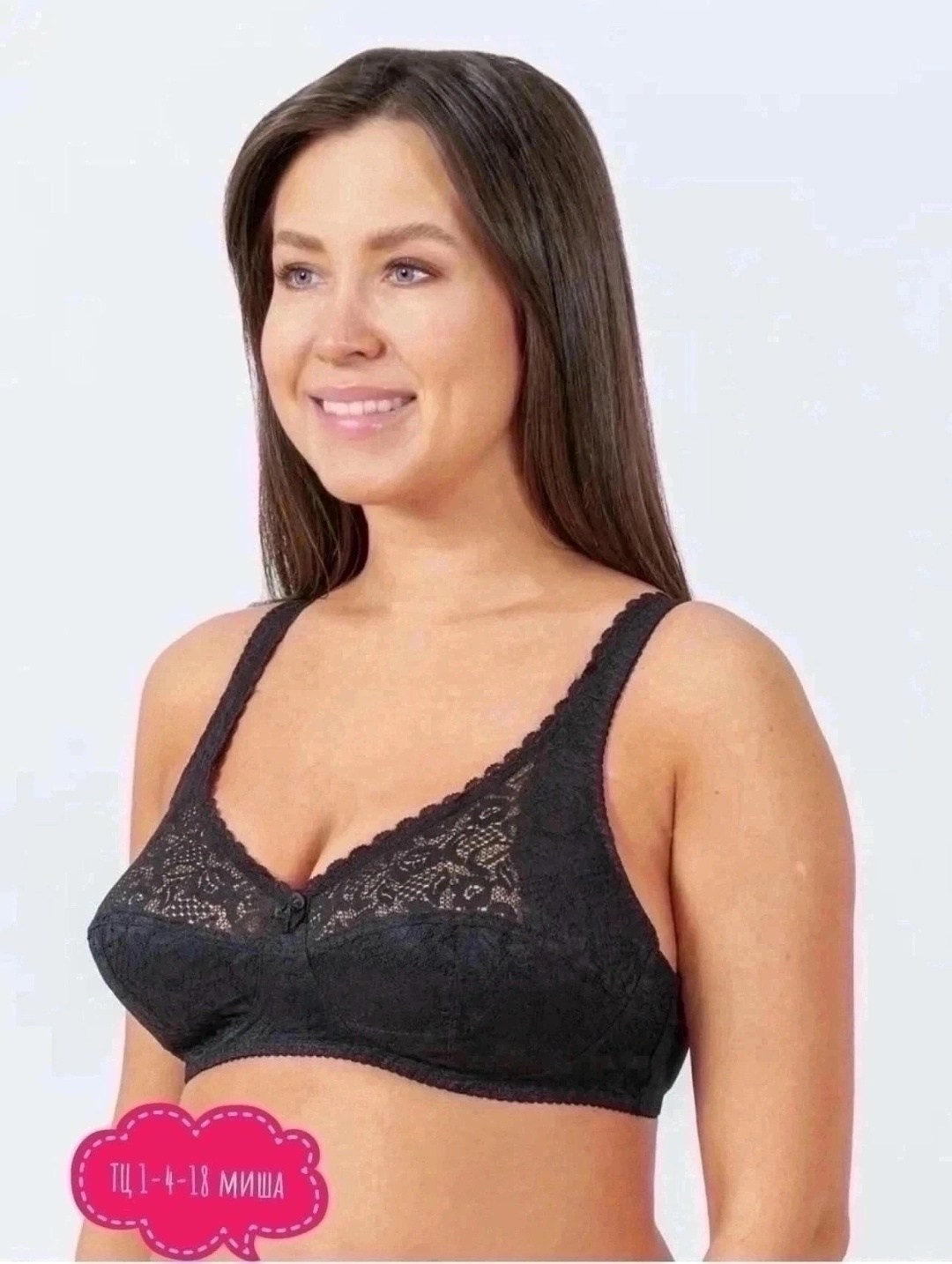 бюстгальтер,бюстгальтер новое время,бюстгальтер без косточек,бюстгальтер женские,бюстгальтер без каркасов