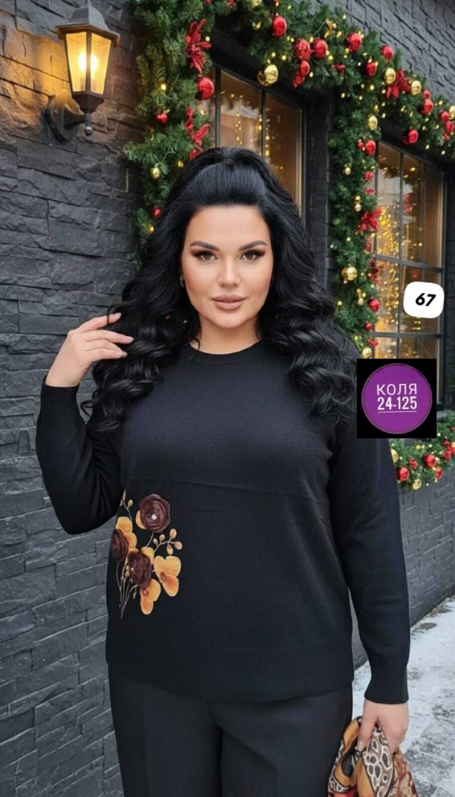 кофта женская,стильная кофта,свитера женские,свитшот женская,джемпера женские