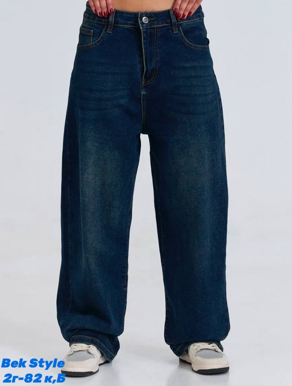 джинсы широкие женские,женские джинсы,джинсы широкие,модные джинсы,джинсы багги широкие