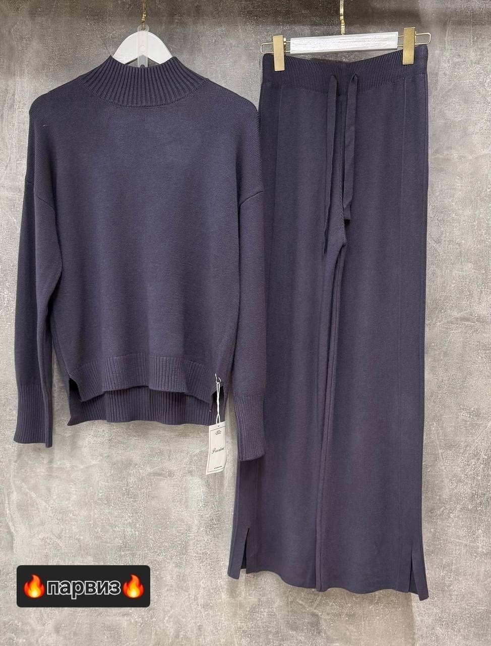 трикотажные костюмы,женский трикотажный костюм,вязаные костюмы,теплый костюм,кашемир костюм