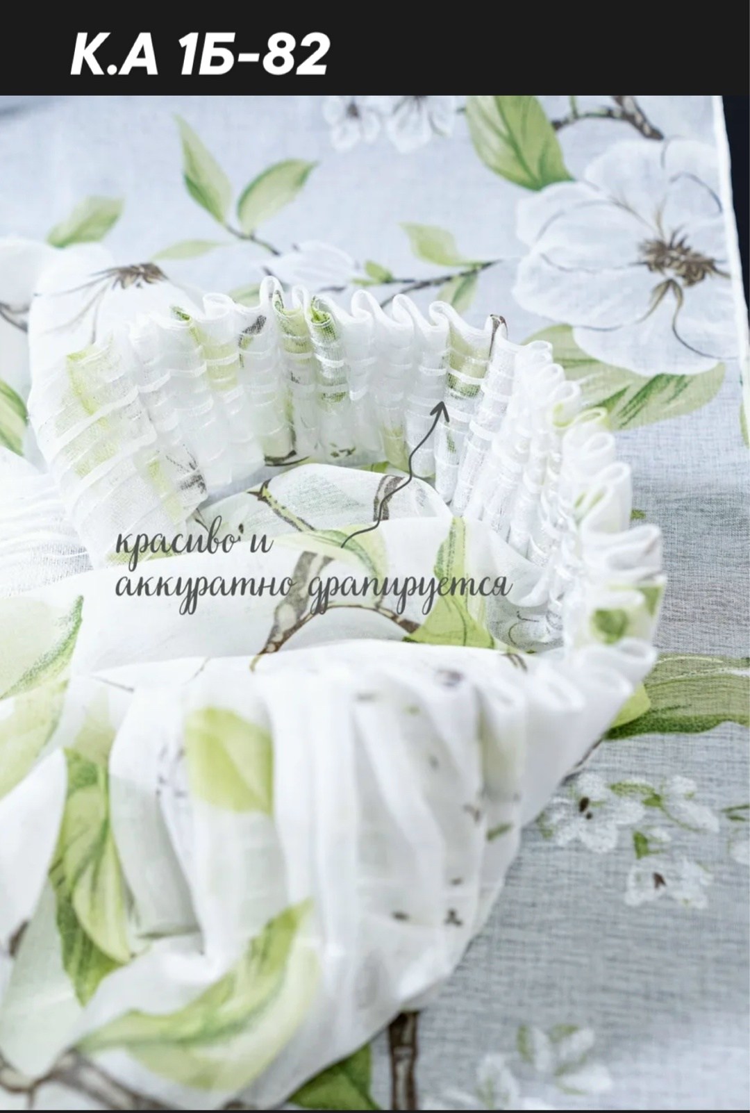 тюль под лен,тюль лен,тюль льняная,комплект тюлей,оттенки штор