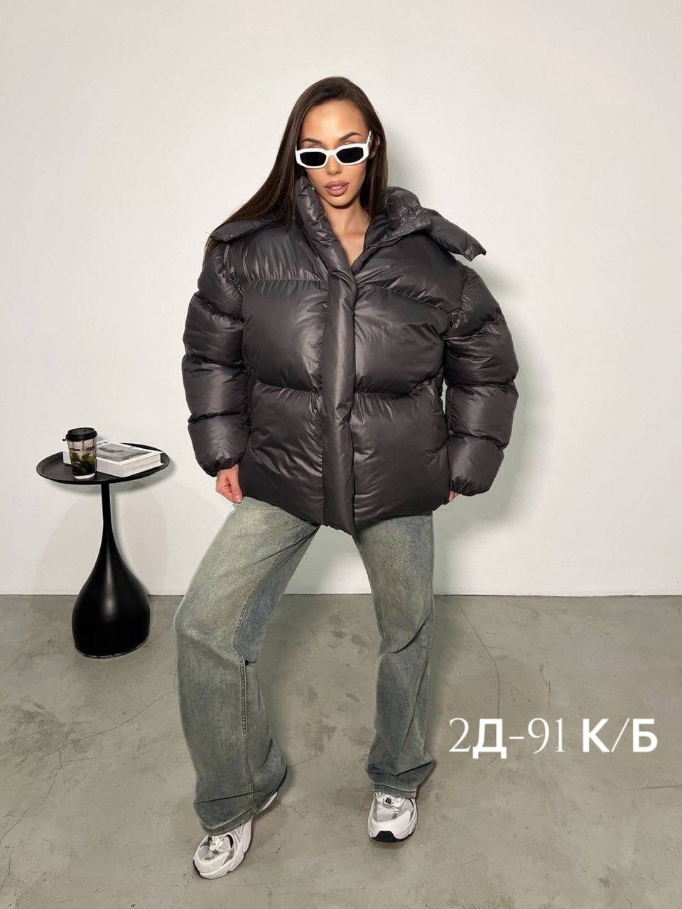 куртка оверсайз,куртка женская,куртка зимняя женская,женская куртка демисезонная,куртка