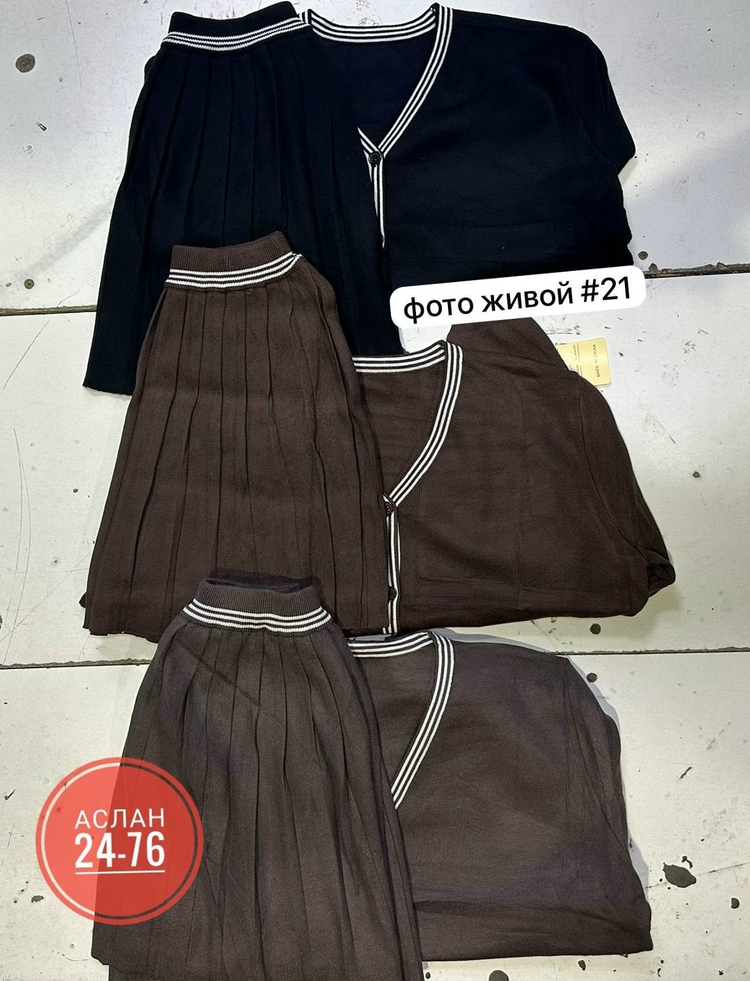 костюм с юбкой,платье женское,красивые платья ,юбка и кофта,костюм трикотажный с юбкой