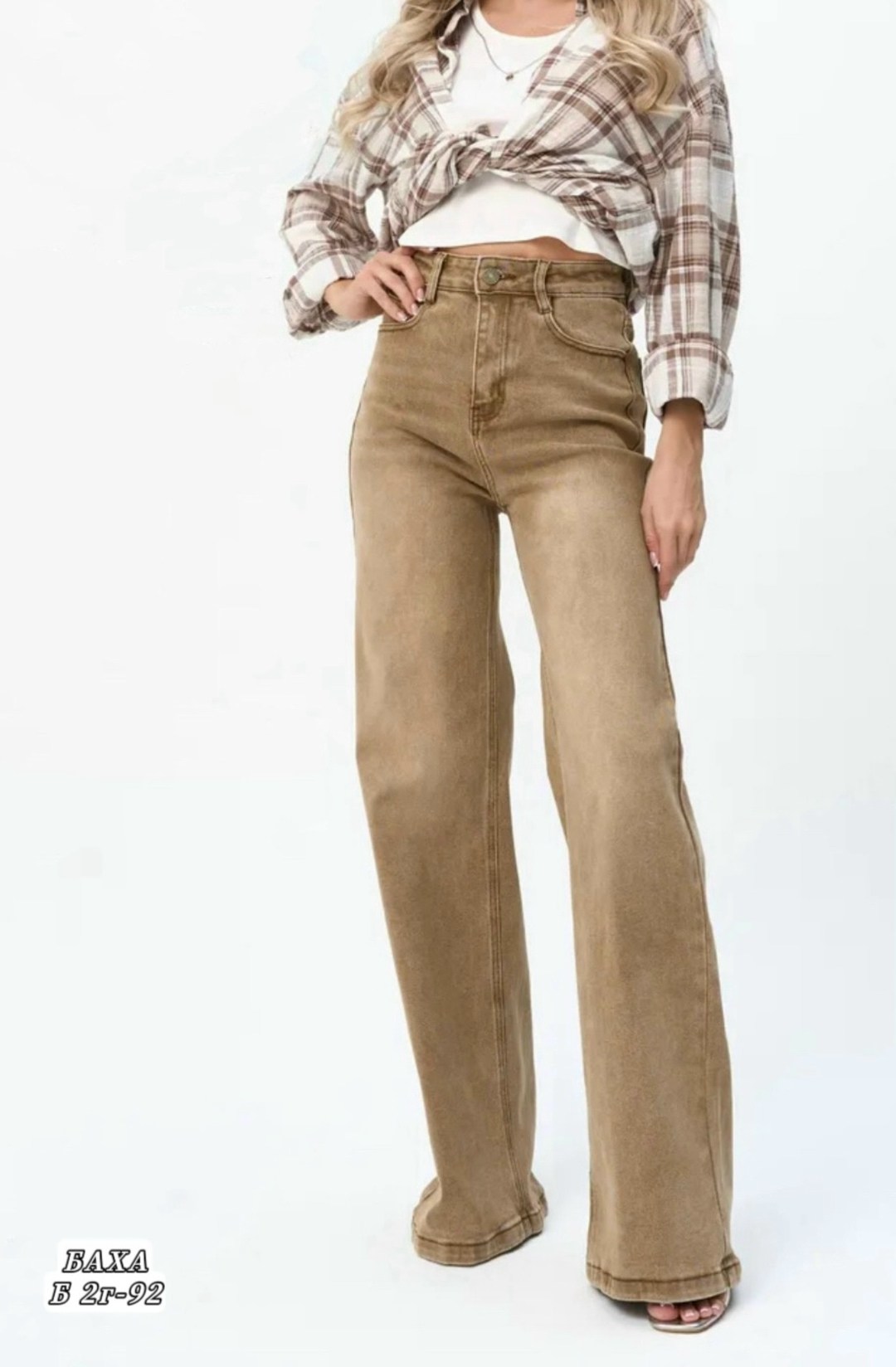 модные джинсы,джинсы широкие,женские джинсы,широкие женские джинсы,джинсы брюки