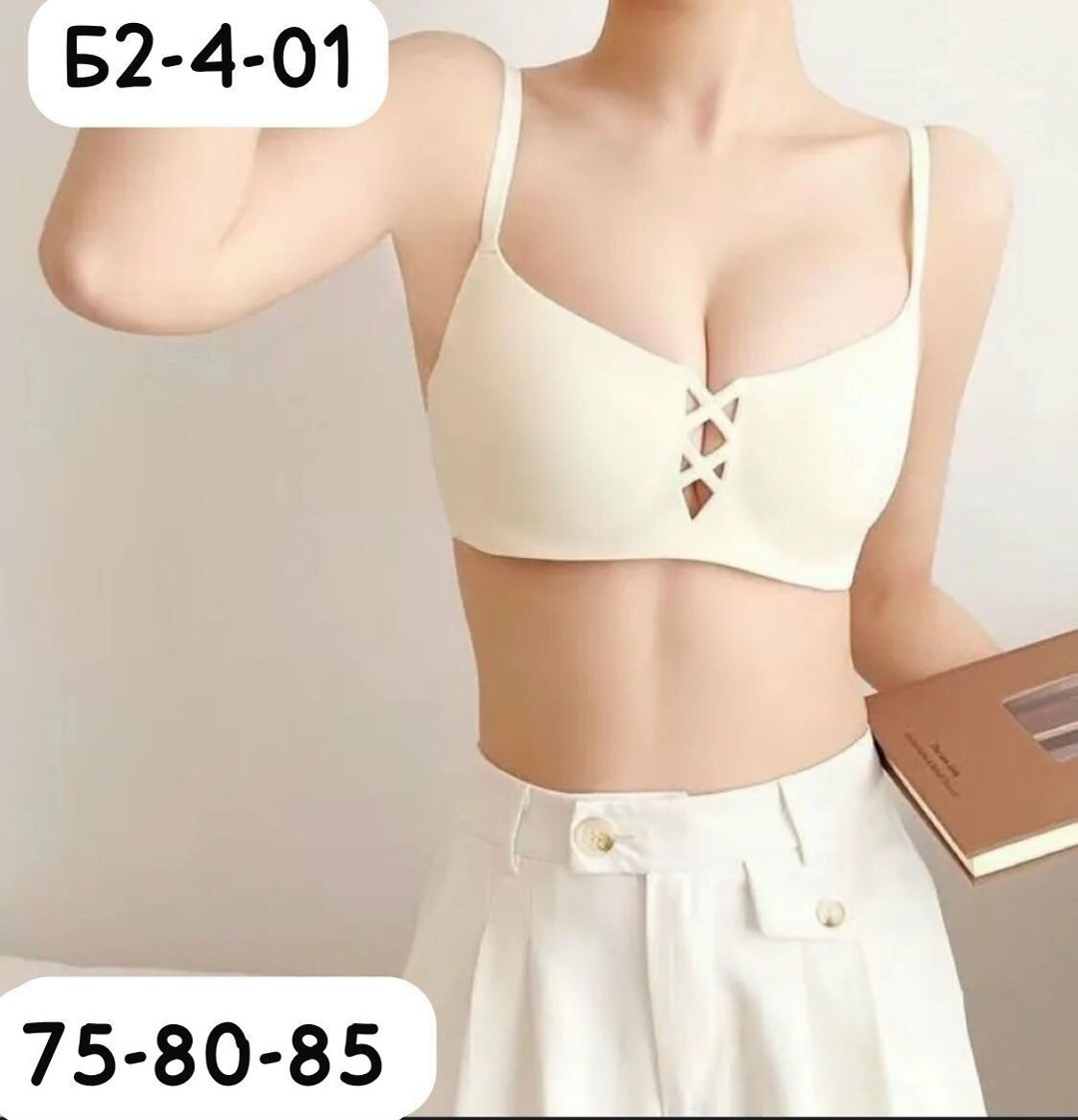 бюстгальтер,женские бюстгальтеры,бесшовные бюстгальтеры,бюстгальтер нижнее белье,бюстгальтер для женщин