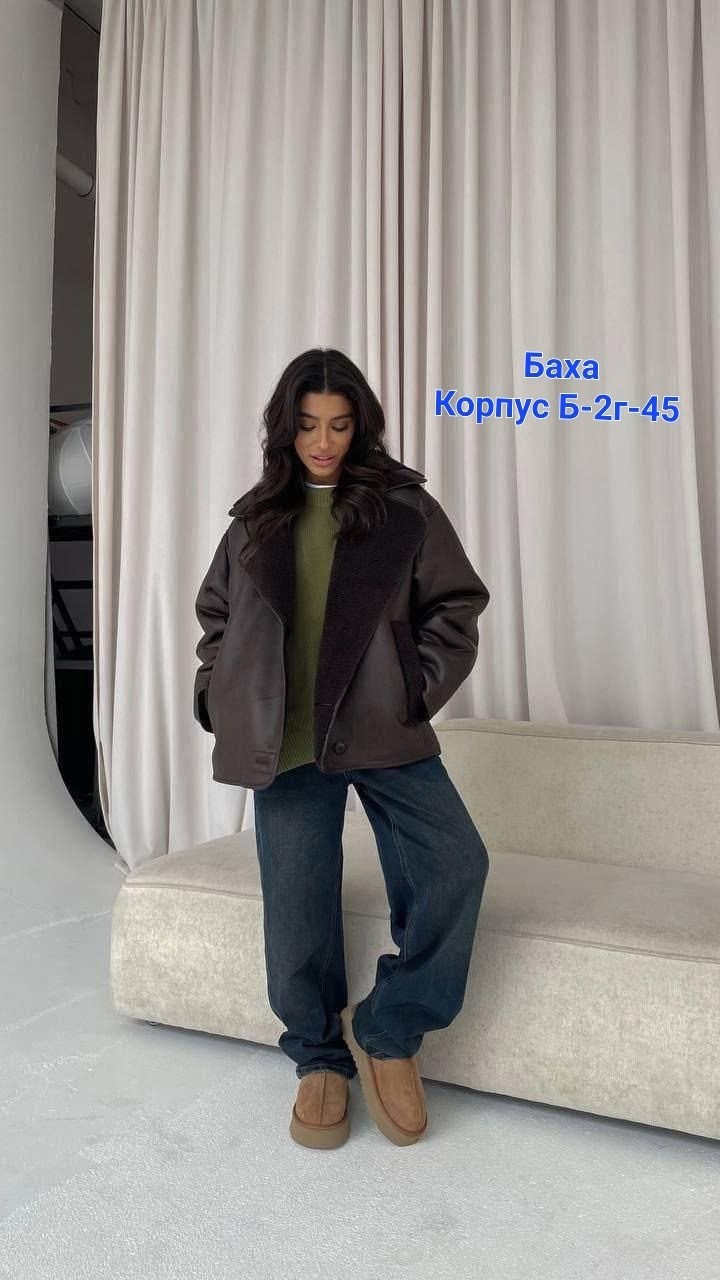 дубленка оверсайз,дубленка оверсайз женская,женская дубленка в стиле оверсайз,дубленка женская,дубленка авиатор женская