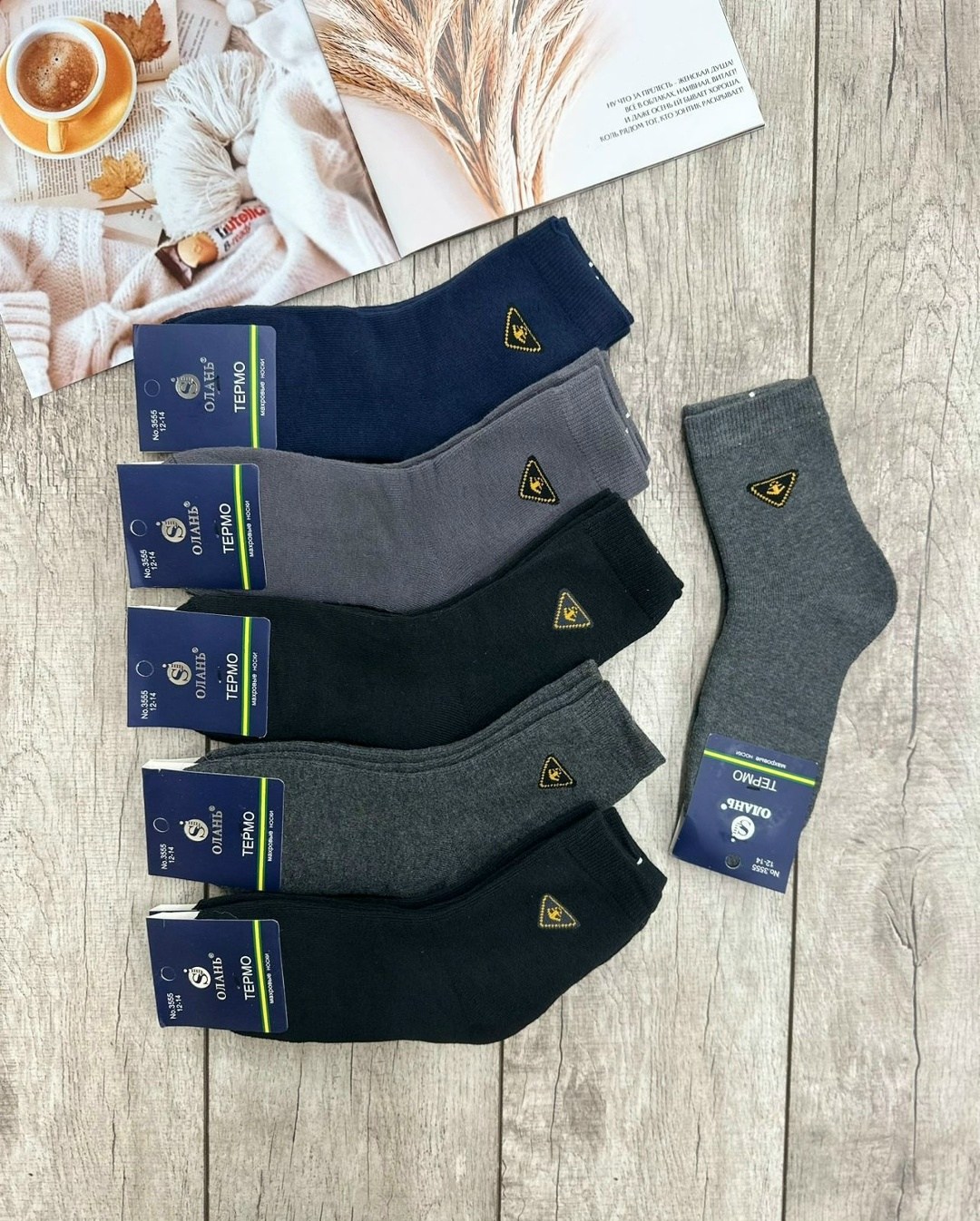 мужские носки,носки для мальчика,носки подростковая,носки мужские термо р. 41-47 арт. 1360130,носки мужские р. 41-47 арт. 1288698