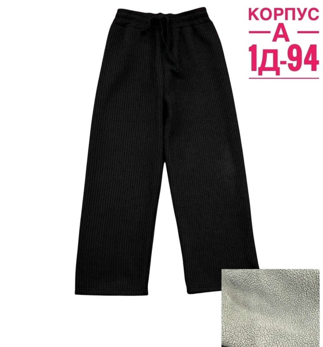 повседневные брюки,штаны брюки,штаны для девочек,брюки для девочек,трикотажные брюки