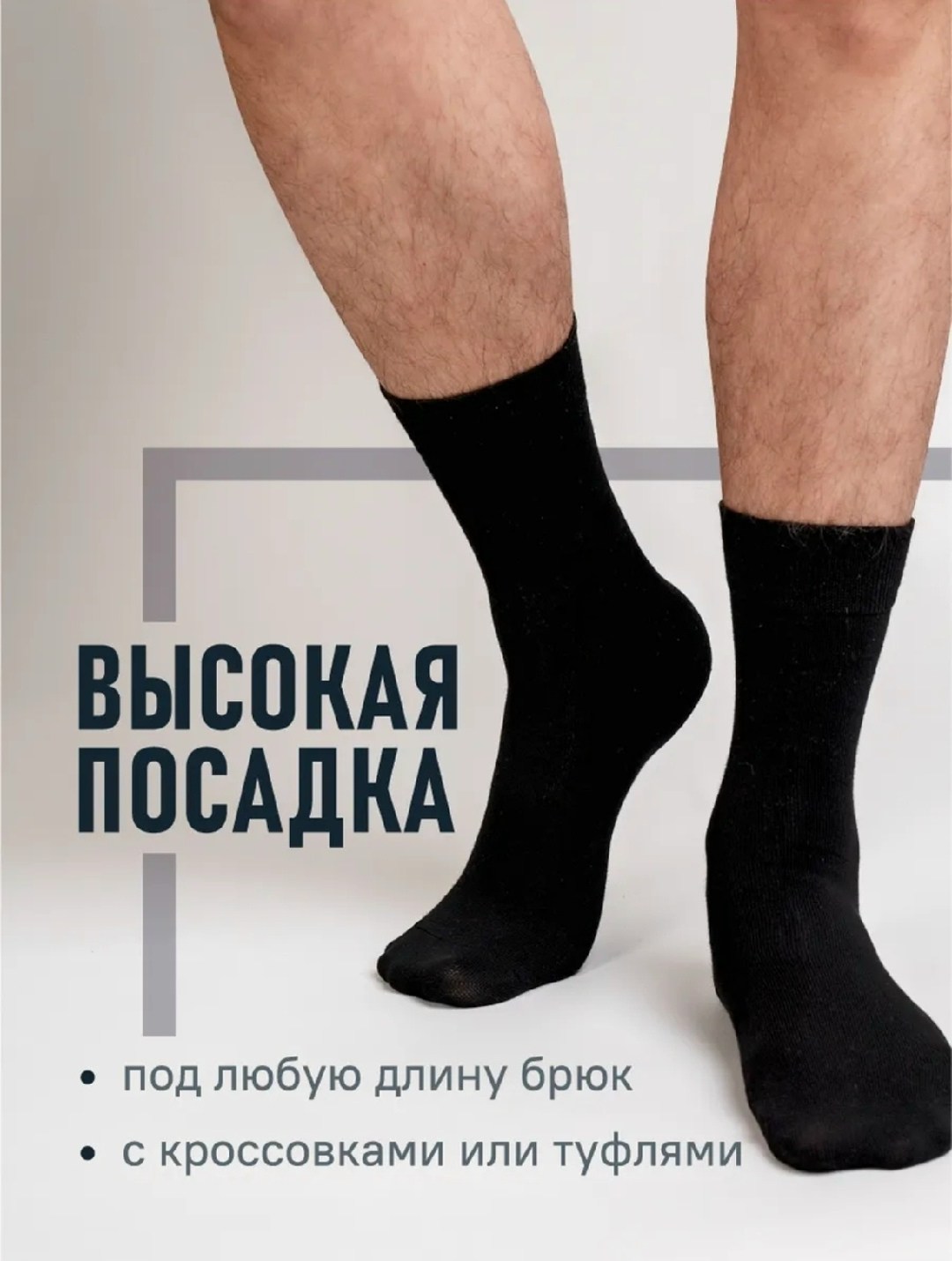 носки мужские,комплект носки мужские,мужские носки набор,классические мужские носки,носки стандарт мужские 6 пар