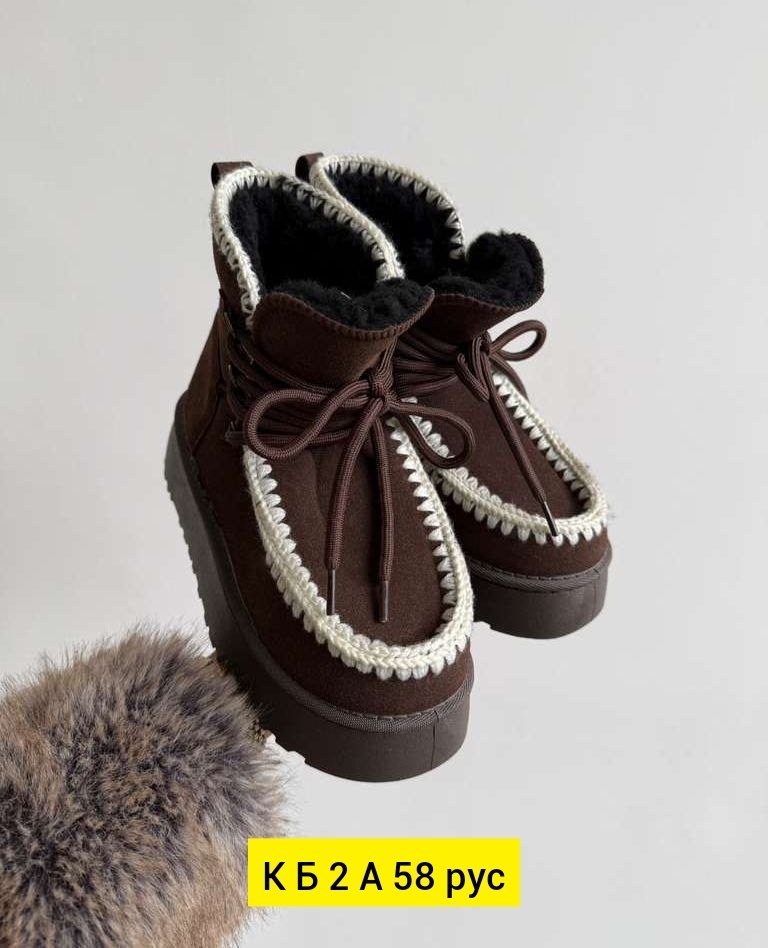 , женская,женская зимняя ,угги женские,зимняя