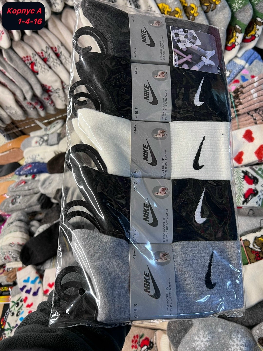 короткие спортивные носки женские и мужские 10 пар nike,носки мужские,носки мужские 10 пар,носки средние хлопковые набор 5 пар nike,носки спортивные