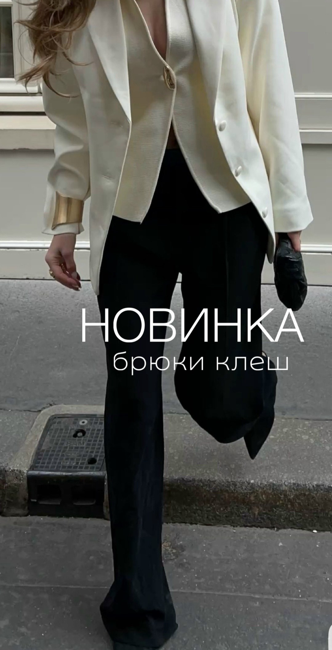 костюм белый брючный,костюмы женские брючные,элегантный стиль