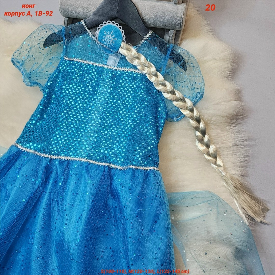 платье эльза холодное сердце,платье эльза,платье принцессы детское,детское платье эльзы,для девочек платья